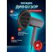 Hair hair dryer powerful professional - Buy Online on GoSupps.com