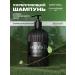 Meyvel Shampoo strengthens for hair teak tree 500 ml