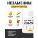 Optimum System Collagen + vitamin C 200g with orange taste - Buy Online on GoSupps.com