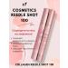 COLLAGEN Reedle Shot 100 50ml microe boster