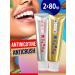 WOWEE Freshness of breathing gums protection and teeth strengthening 2pcs set