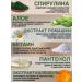 SHE WOW Moisturizing face washing gel with aloe and spirulina - Buy Online on GoSupps.com