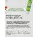 Thai gel from herpes Herpi Gel 2 pcs - Buy Online on GoSupps.com