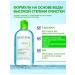 Bioderma Sebium h2o micellar water for oily skin 500ml - Buy Online on GoSupps.com