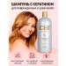 chi Keratin shampoo with keratin for damaged and dry hair