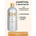 chi Keratin shampoo with keratin to moisturize all hair types