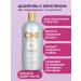 chi Keratin shampoo for nutrition and hair restoration