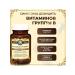 Energy and attention B vitamins - Buy Online on GoSupps.com