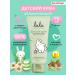 Lulu Children's cream moisturizer 0+ (75 ml)
