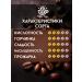 Coffee Bean Vietnamese coffee in grains of 750 g arabica 100% - Buy Online on GoSupps.com