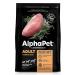 AlphaPet Dog foods dry alfapet Superpremium 7kg - Buy Online on GoSupps.com