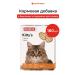 beaphar Kitty's Taurine + Biotin Vitamins for cats 180pcs