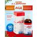AVZ ASD drops for immunity 50 ml