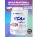 ALLNutrition BCAAA Max Support Instant BCAA 500 g