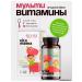 Health and beauty of Siberia Dino Vitamino berry syrup with vitamins and minerals - Buy Online on GoSupps.com