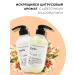 JMELLA Shampoo and Korea hair mask 500+500 ml - Buy Online on GoSupps.com