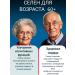 Spring of Health Neutral 3 pcs for digestion vitamins are neutral - Buy Online on GoSupps.com