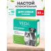VEDA Cat Bayun infusion Seductive for dogs and cats 10 ml 3 pcs
