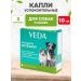 VEDA Phytododite Kotbayun sedative for dogs of cats 10 ml 3 pcs