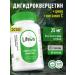 Lifeon Dihydrocercetin 25 mg with zinc and vitamin C