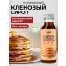 Yappi Food Mineral natural syrup without sugar 450 ml