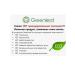 Greenleaf Eco Moisturizing gel with Aloe Vera Ilife - Buy Online on GoSupps.com