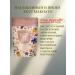 Good morning Chicory natural soluble macato 80g 3 pcs - Buy Online on GoSupps.com