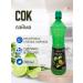 Delphi Food Lyme juice concentrated