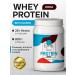 EME Protein serum cola 800 grams