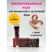 EL1 Anesthetic ointment with scorpone extract set 3 pieces
