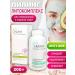 BioCharm Face peeling nourishing rejuvenating