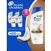 Head & Shoulders Shampoo in the set 4 in 1