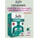 Swiss Tyromix Thimix 30 Caps vitamins