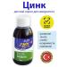 Swiss Zinc and vitamin C syrup for children. T rkiye