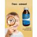Swiss Magnesium B6 for children Citrate glycinate tronat Malat - Buy Online on GoSupps.com