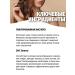 Shampoo and hair balm - Buy Online on GoSupps.com