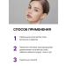 Salicylic peeling gel for pimples 300 ml - Buy Online on GoSupps.com