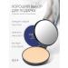 PowderMax Facial powder matting compact beige light - Buy Online on GoSupps.com
