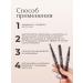 EyebrogelPlus Eyebrow pencil 2pcs