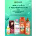 Fructis strengthens shampoo fructis growth in full force 700ml - Buy Online on GoSupps.com