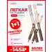 FARRES Contour pencil for eyebrow eyes 2 pieces