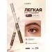 FARRES Contour pencil for eyebrow eyes 2 pieces - Buy Online on GoSupps.com