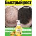 LYDIMOON Shampoo against hair loss with ginger extract 300 ml