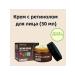 eelhoe anti -aging face cream smoothes the wrinkle pulling the skin - Buy Online on GoSupps.com