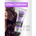 Vitex Polishing cream styling for curly hair