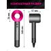 Hair hair dryer with nozzles ionization and diffuser - Buy Online on GoSupps.com