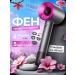 Hair hair dryer with nozzles ionization and diffuser - Buy Online on GoSupps.com
