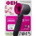 Hair hair dryer with nozzles ionization and diffuser - Buy Online on GoSupps.com