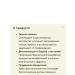 health of Siberia Synchutal IV 4 Purification of the liver and detox - Buy Online on GoSupps.com