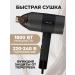 Dexp Hair dryer BA-1800 - Buy Online on GoSupps.com